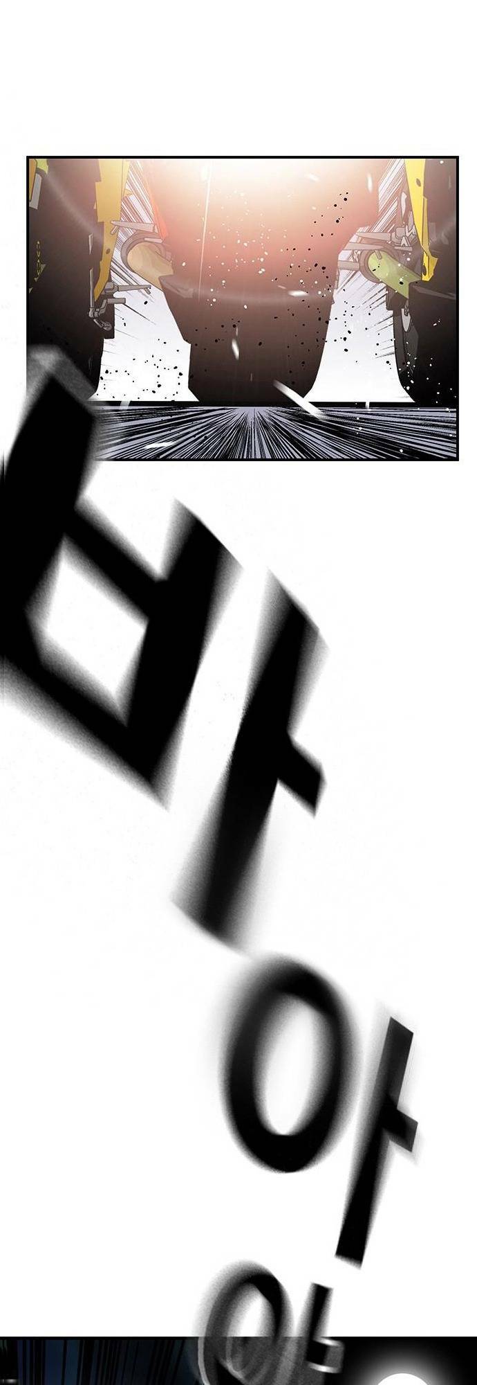 King Game - Chapter 35 - Page 83