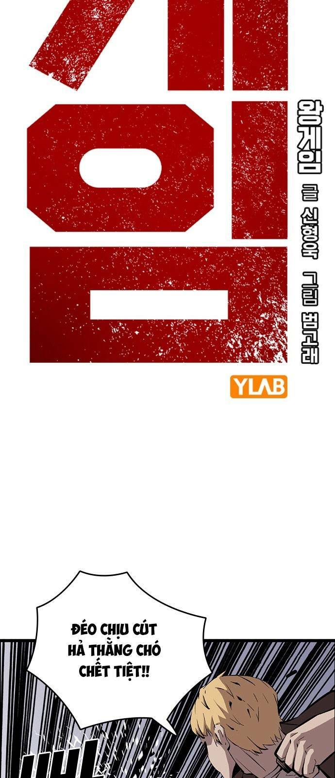 King Game - Chapter 36 - Page 10