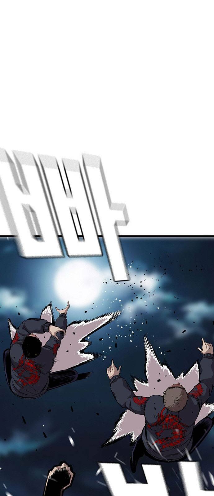 King Game - Chapter 36 - Page 15