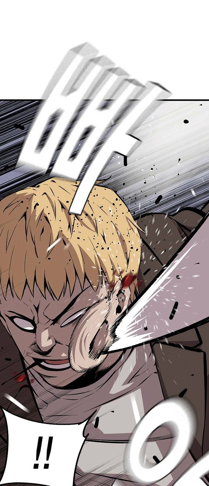 King Game - Chapter 36 - Page 17