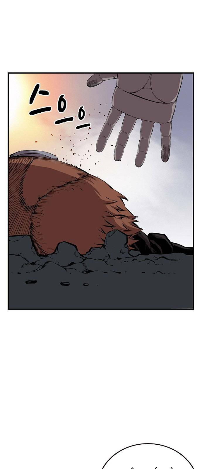 King Game - Chapter 36 - Page 82