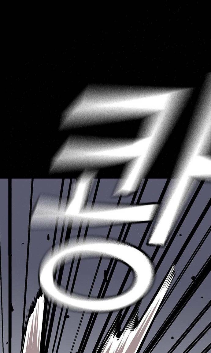 King Game - Chapter 37 - Page 13