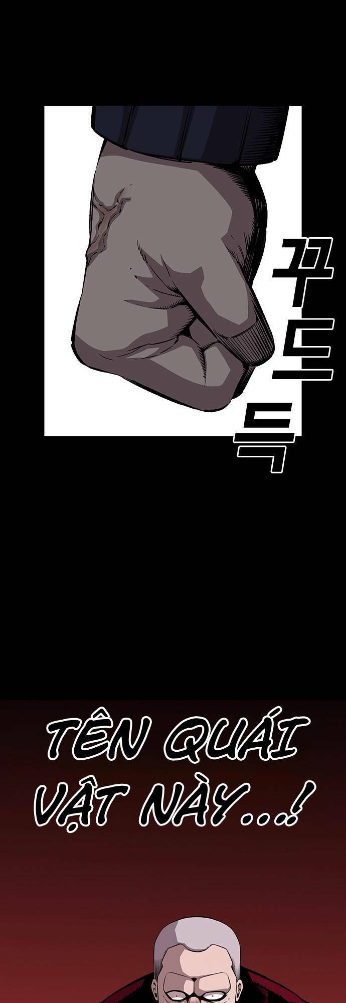 King Game - Chapter 37 - Page 39