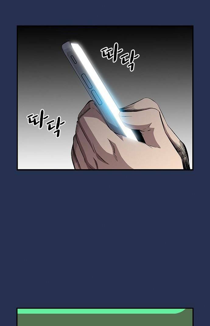 King Game - Chapter 37 - Page 57