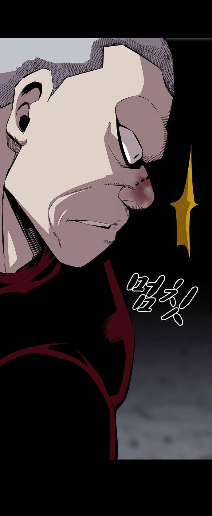 King Game - Chapter 37 - Page 5