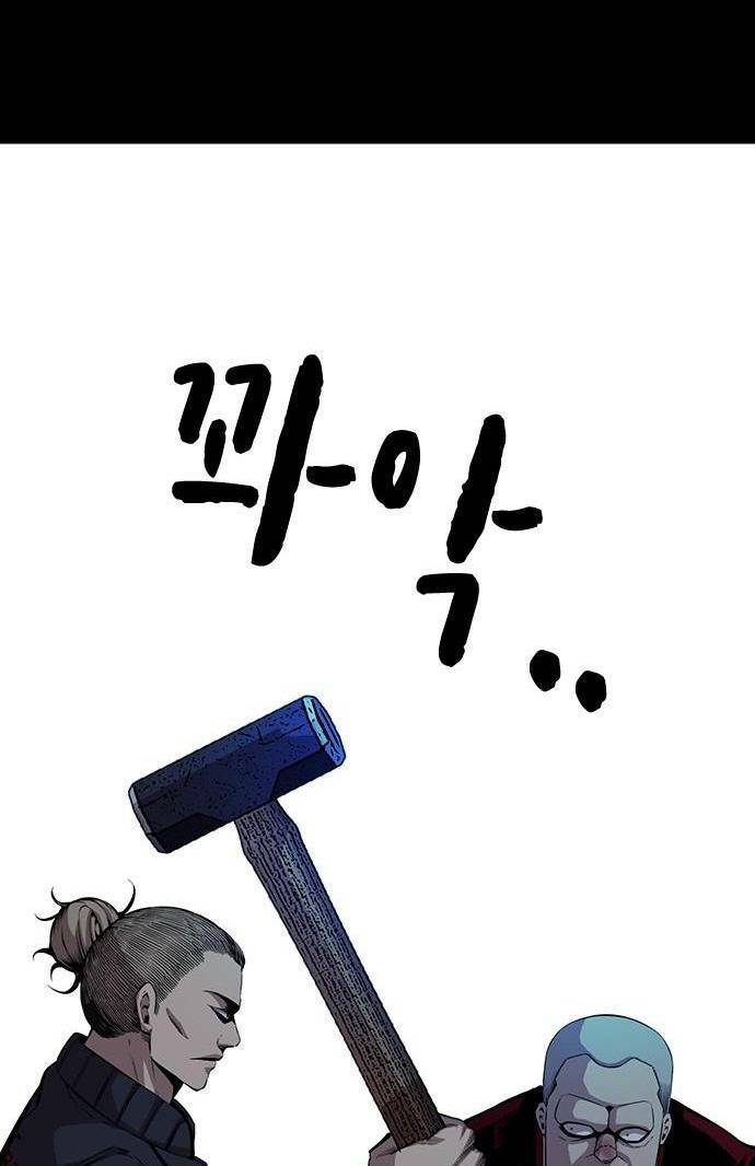 King Game - Chapter 37 - Page 8