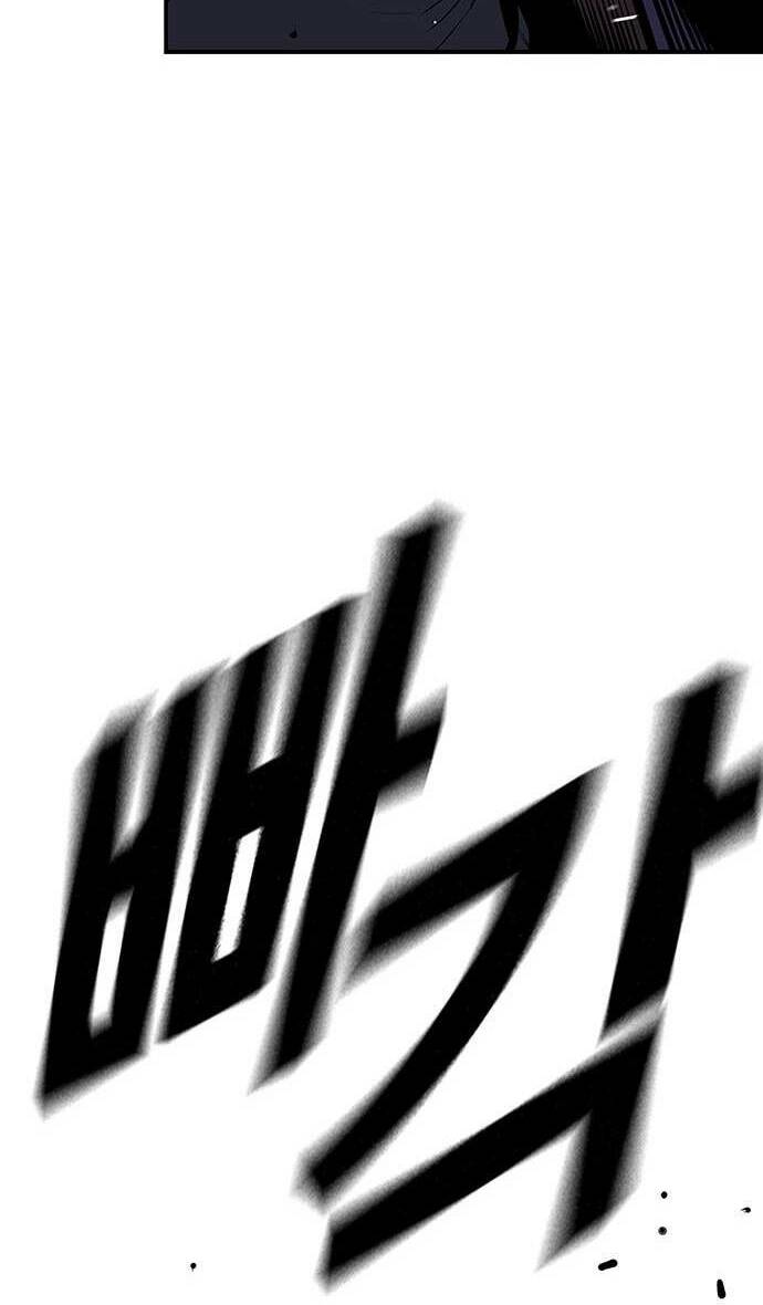 King Game - Chapter 38 - Page 50