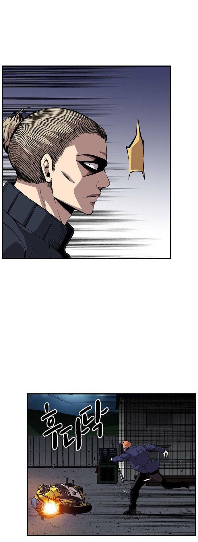 King Game - Chapter 38 - Page 57