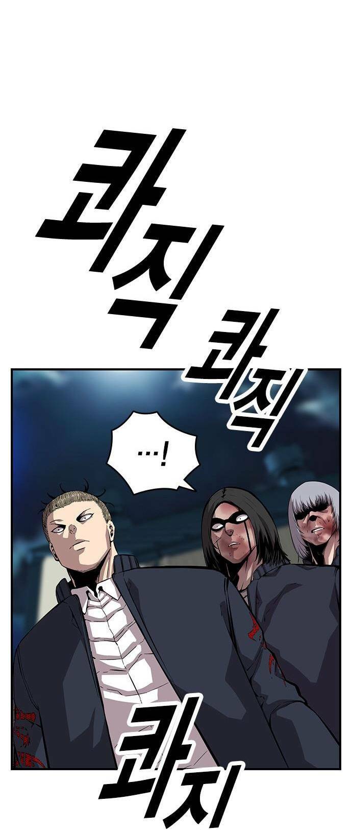 King Game - Chapter 38 - Page 74