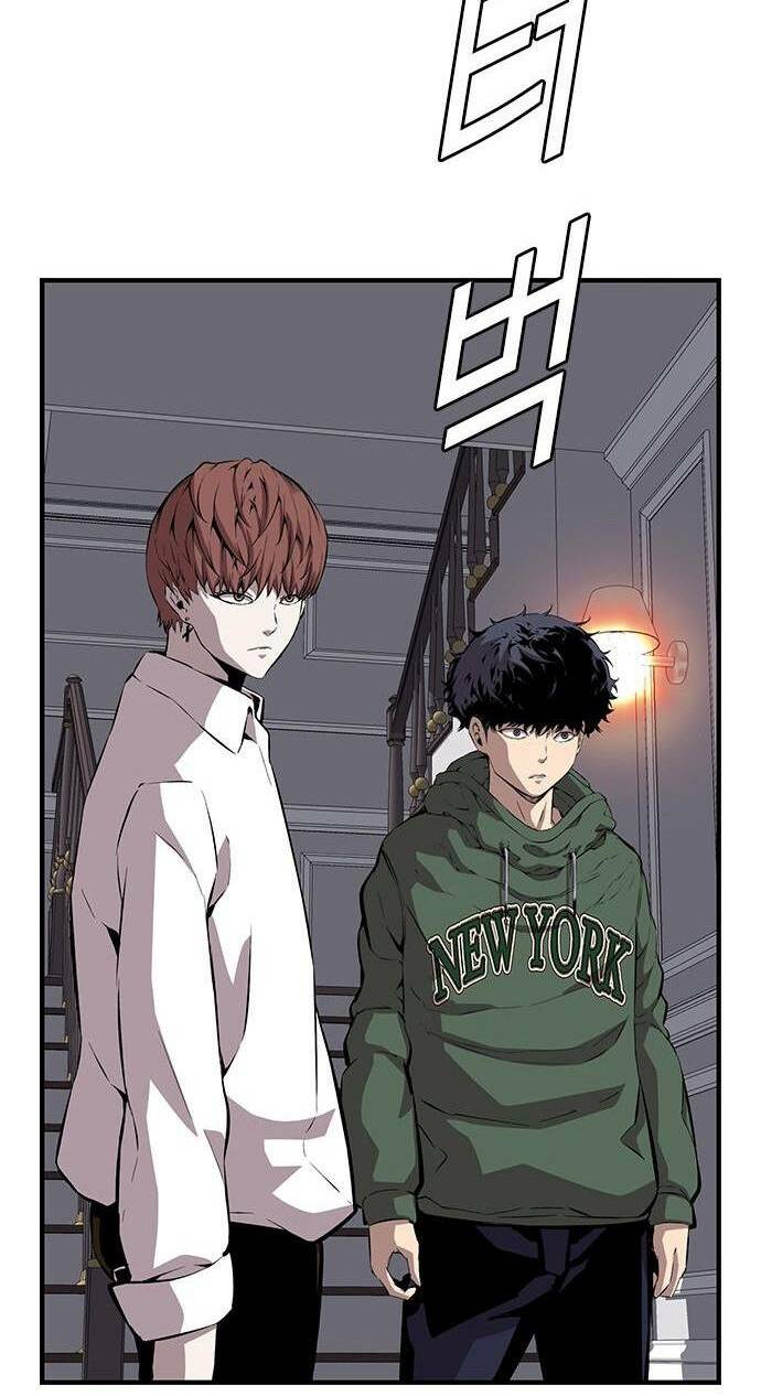 King Game - Chapter 38 - Page 94