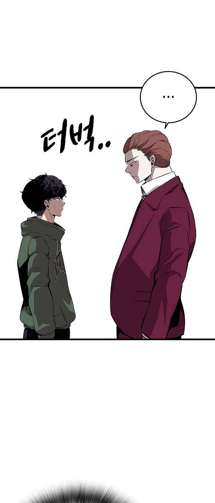 King Game - Chapter 39 - Page 9