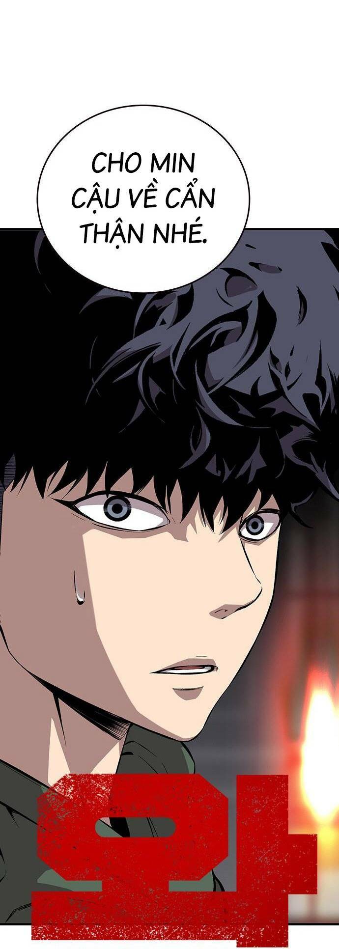 King Game - Chapter 39 - Page 18