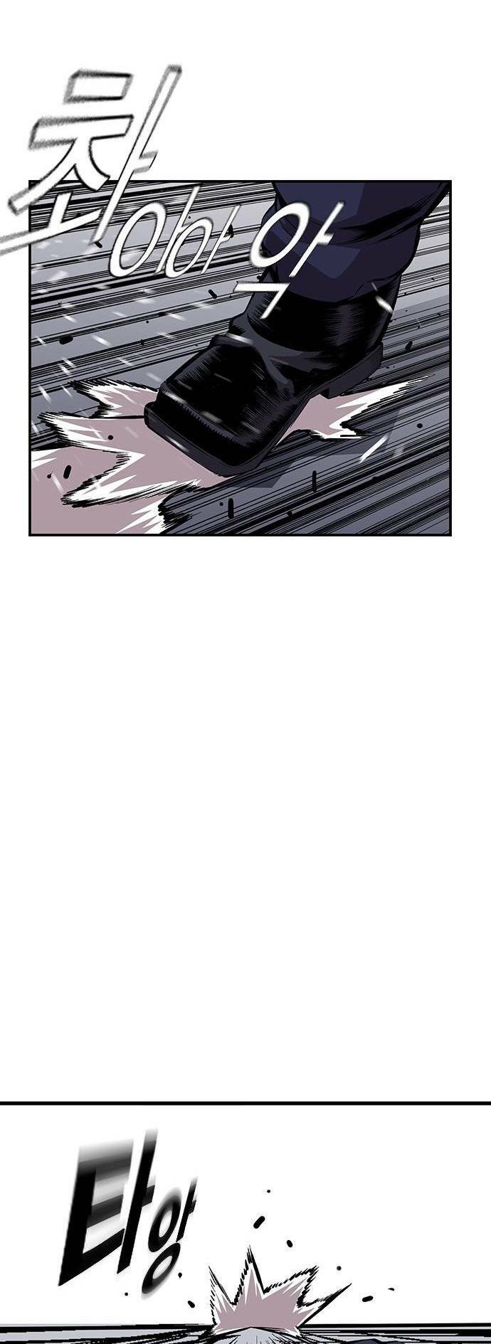 King Game - Chapter 39 - Page 62