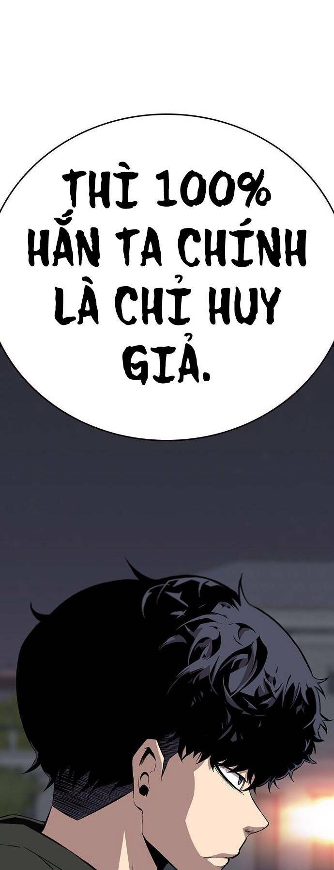 King Game - Chapter 39 - Page 88