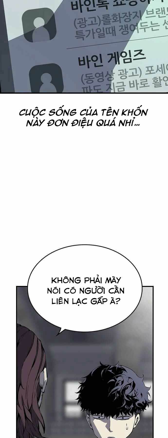 King Game - Chapter 4 - Page 29