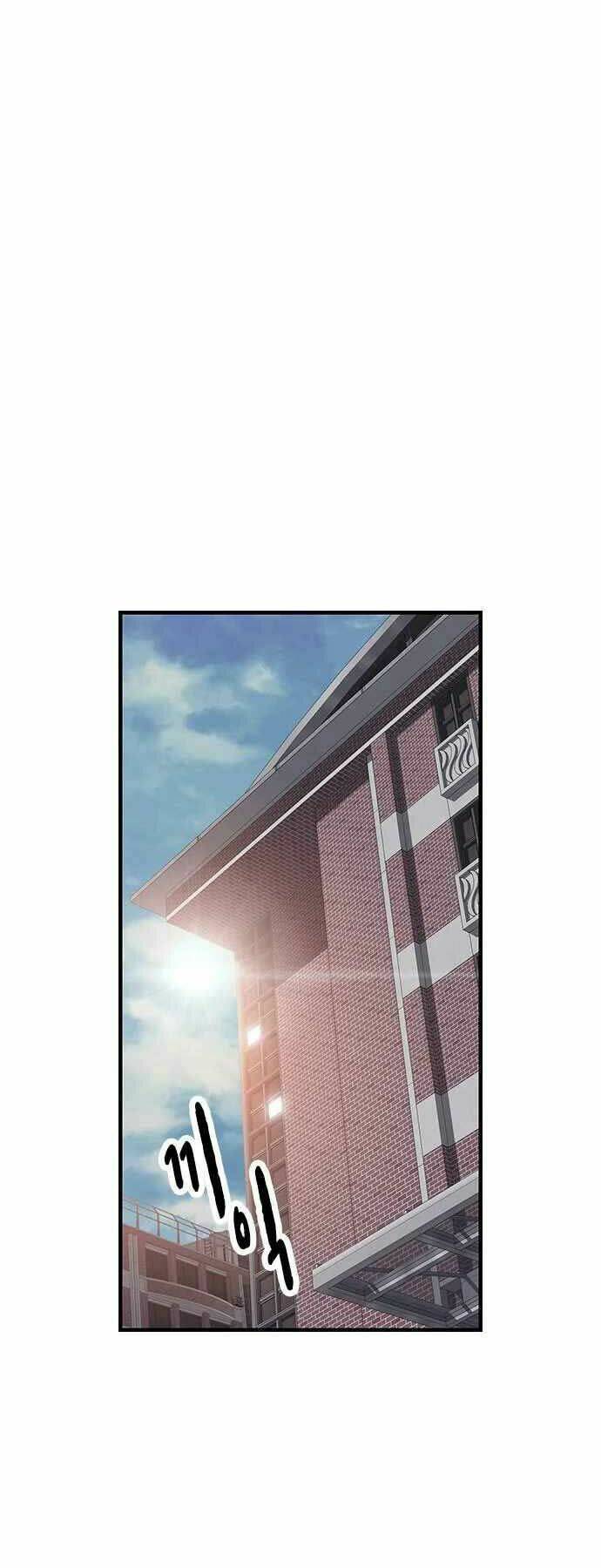 King Game - Chapter 4 - Page 63