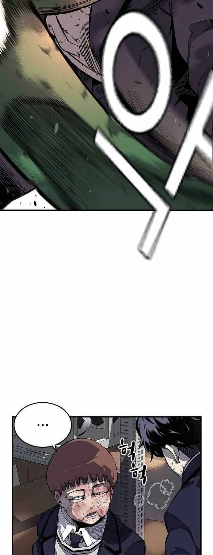 King Game - Chapter 4 - Page 96