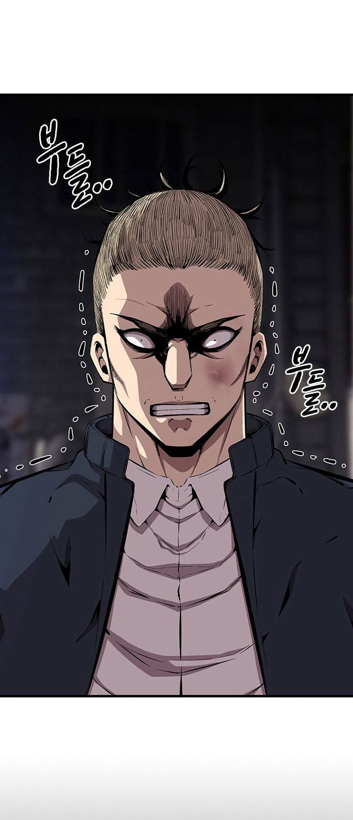 King Game - Chapter 40 - Page 4