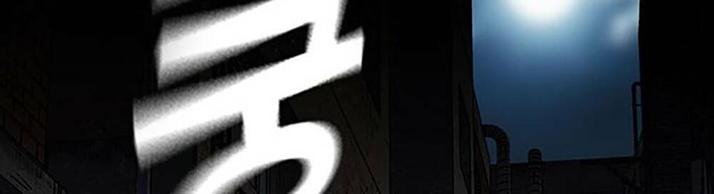 King Game - Chapter 41 - Page 89