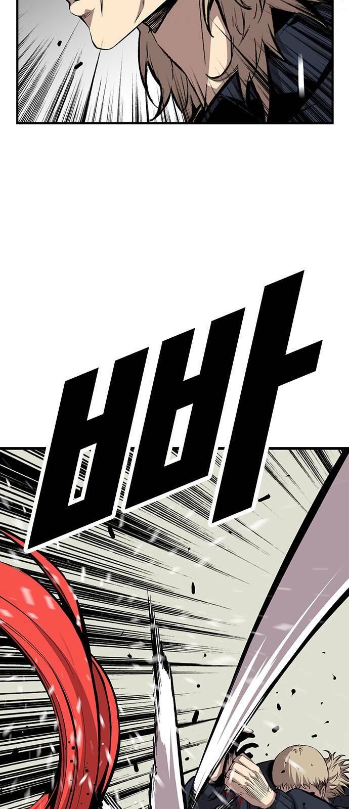 King Game - Chapter 42 - Page 12