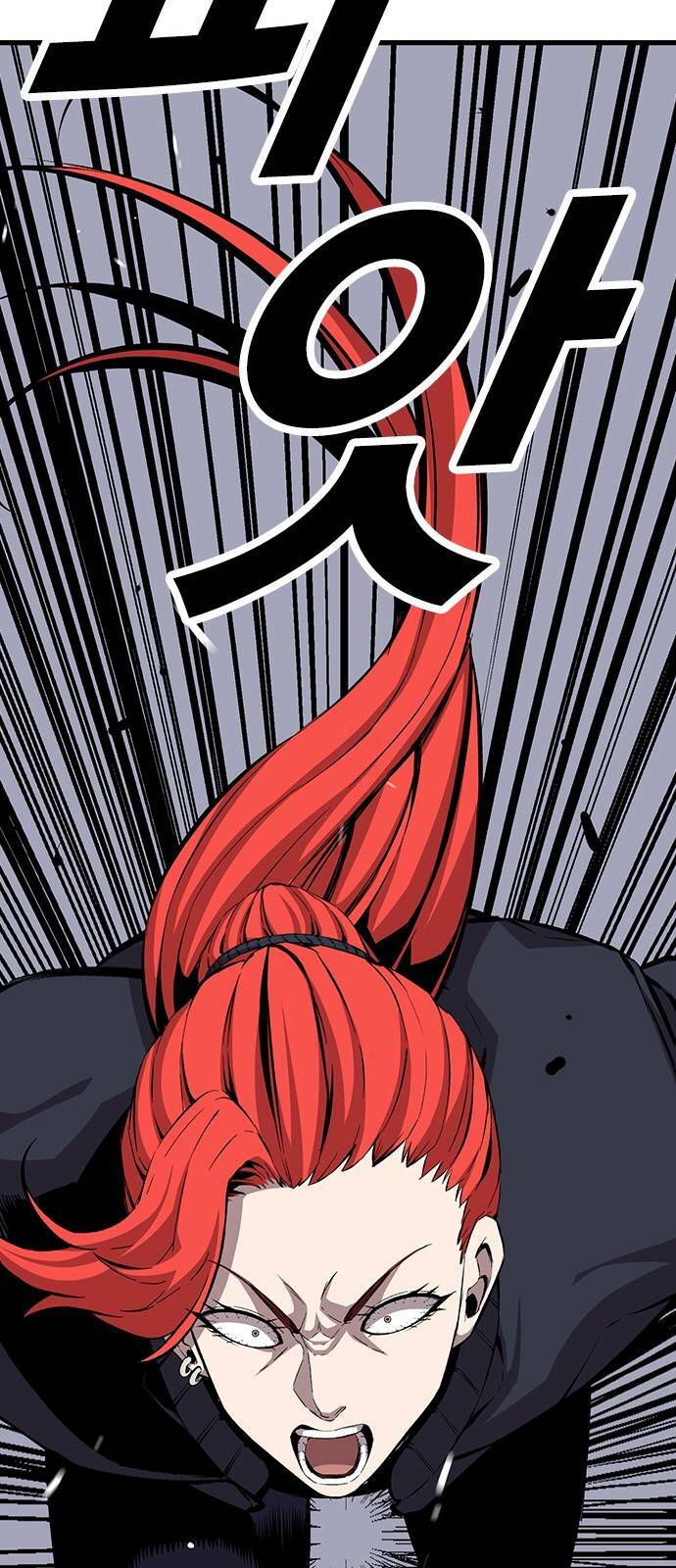King Game - Chapter 42 - Page 19