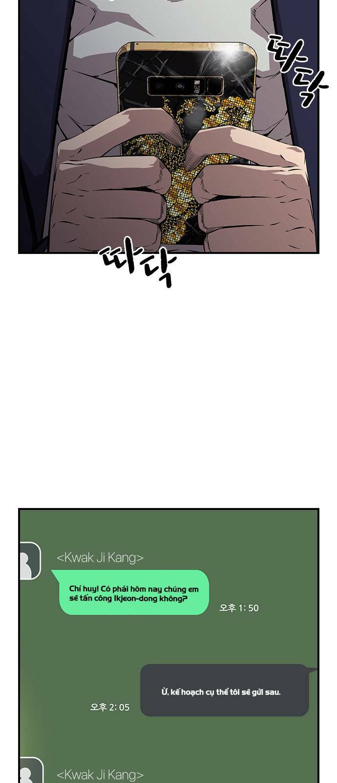 King Game - Chapter 42 - Page 52