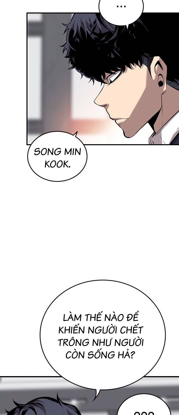 King Game - Chapter 43 - Page 17