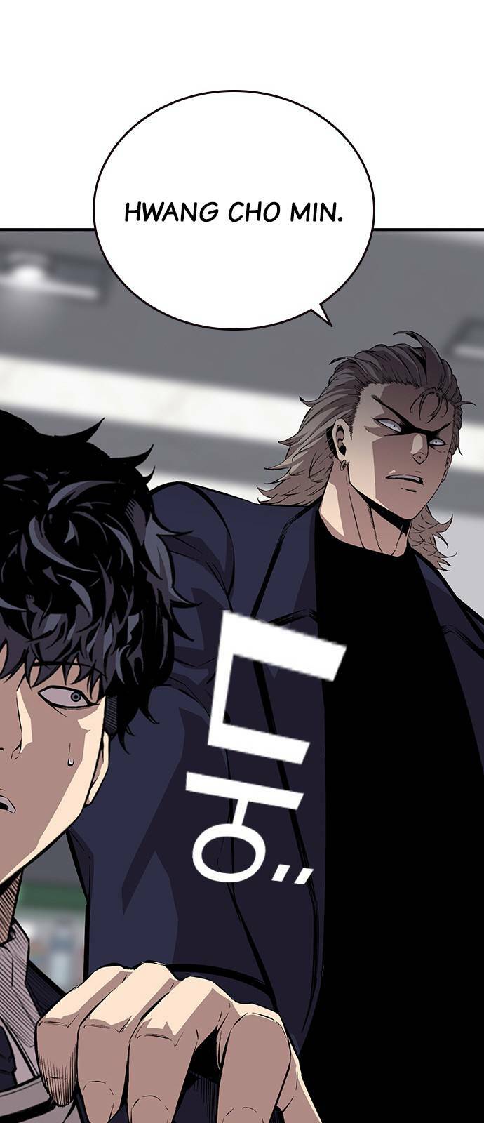 King Game - Chapter 43 - Page 24