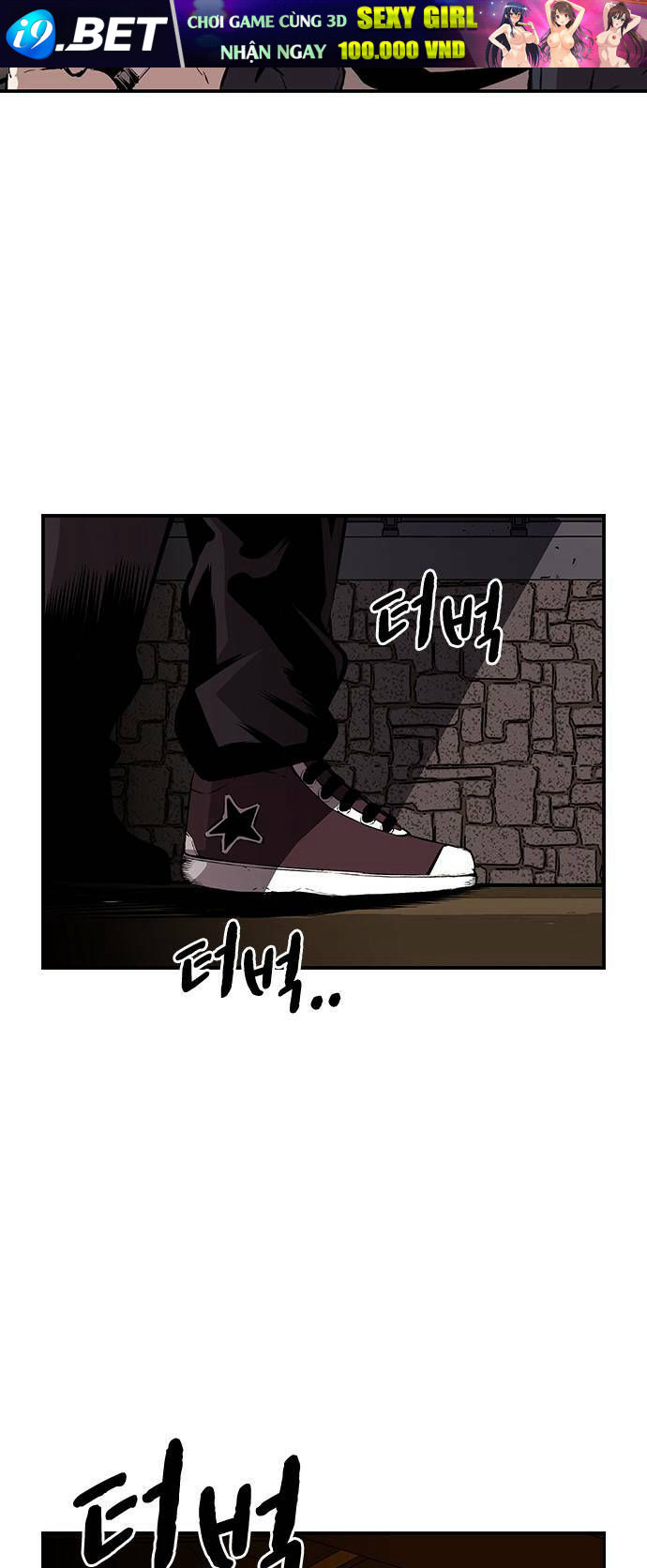 King Game - Chapter 44 - Page 19