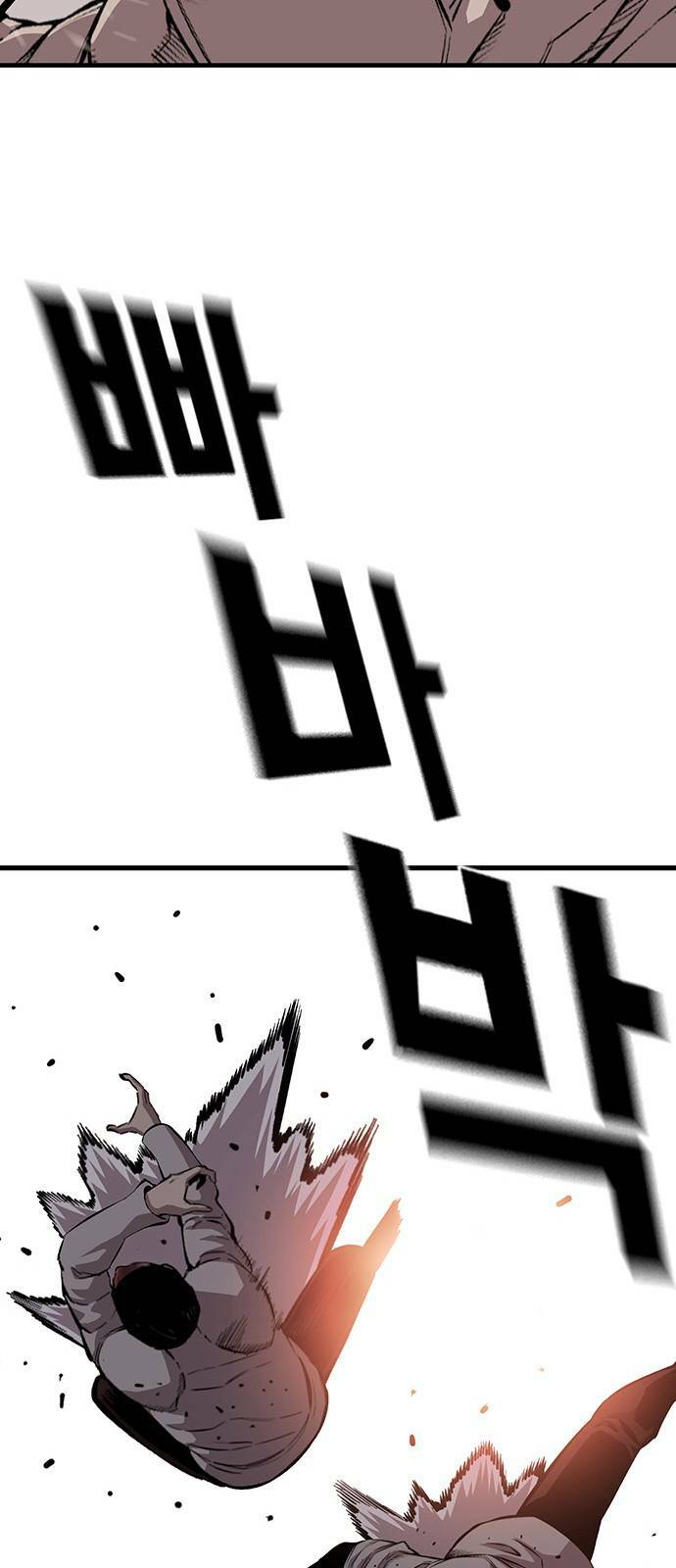 King Game - Chapter 44 - Page 45