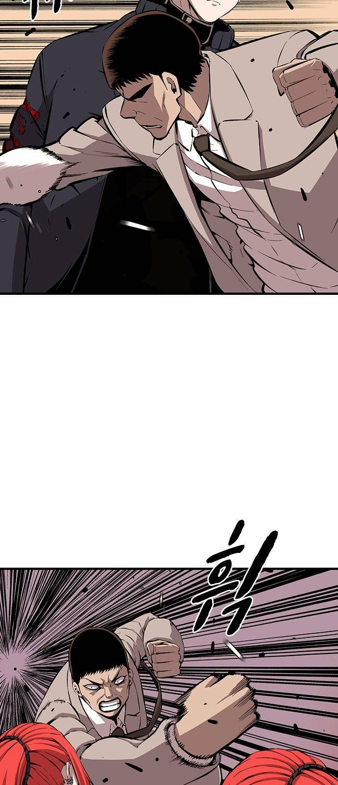 King Game - Chapter 44 - Page 48