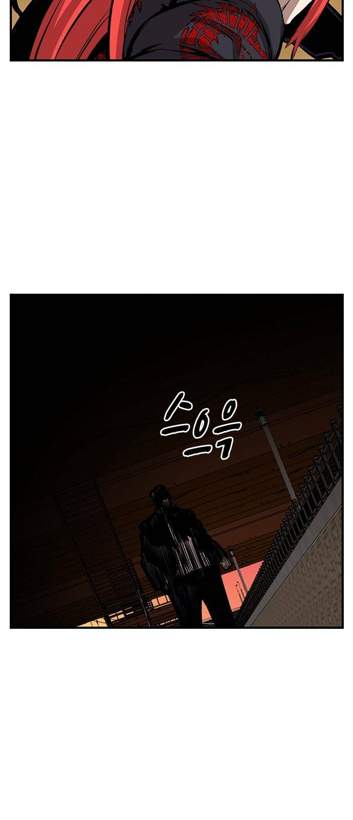 King Game - Chapter 44 - Page 64