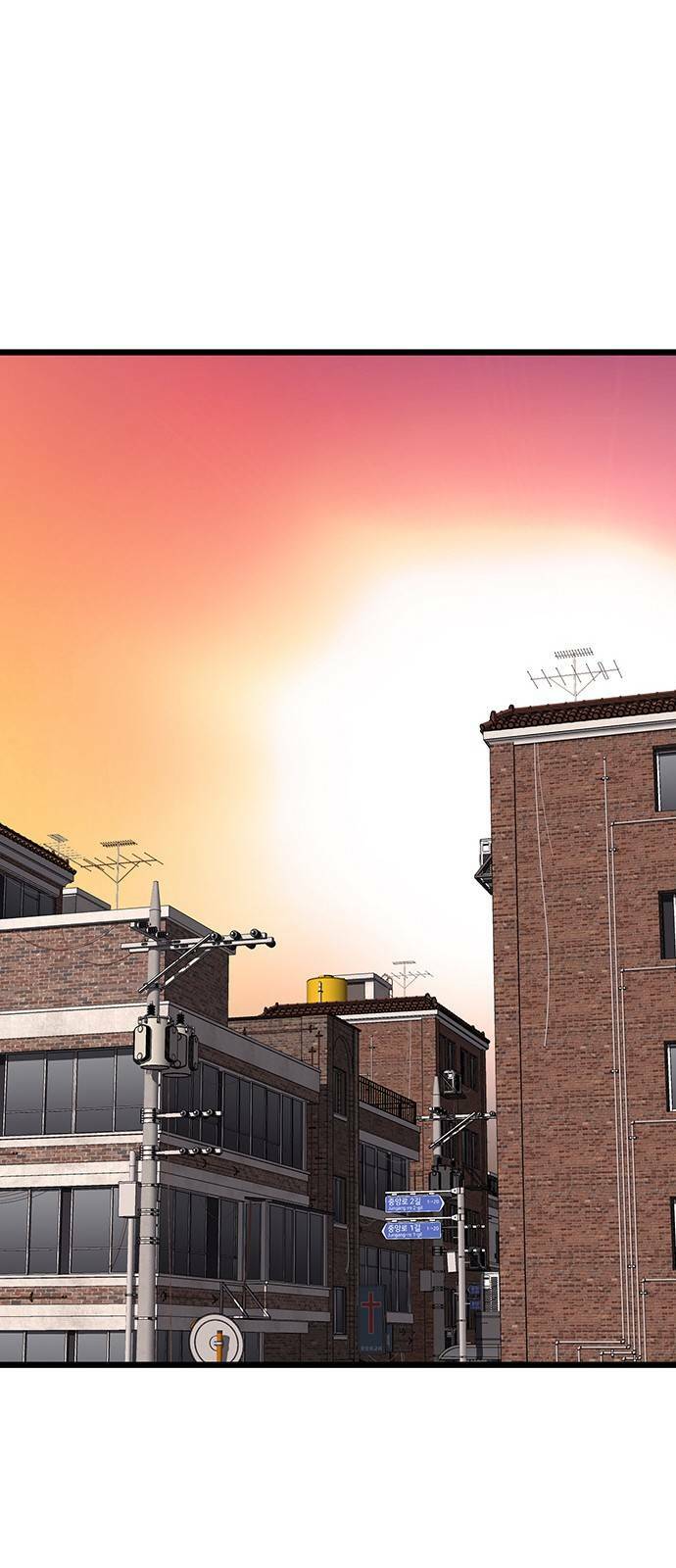 King Game - Chapter 45 - Page 19