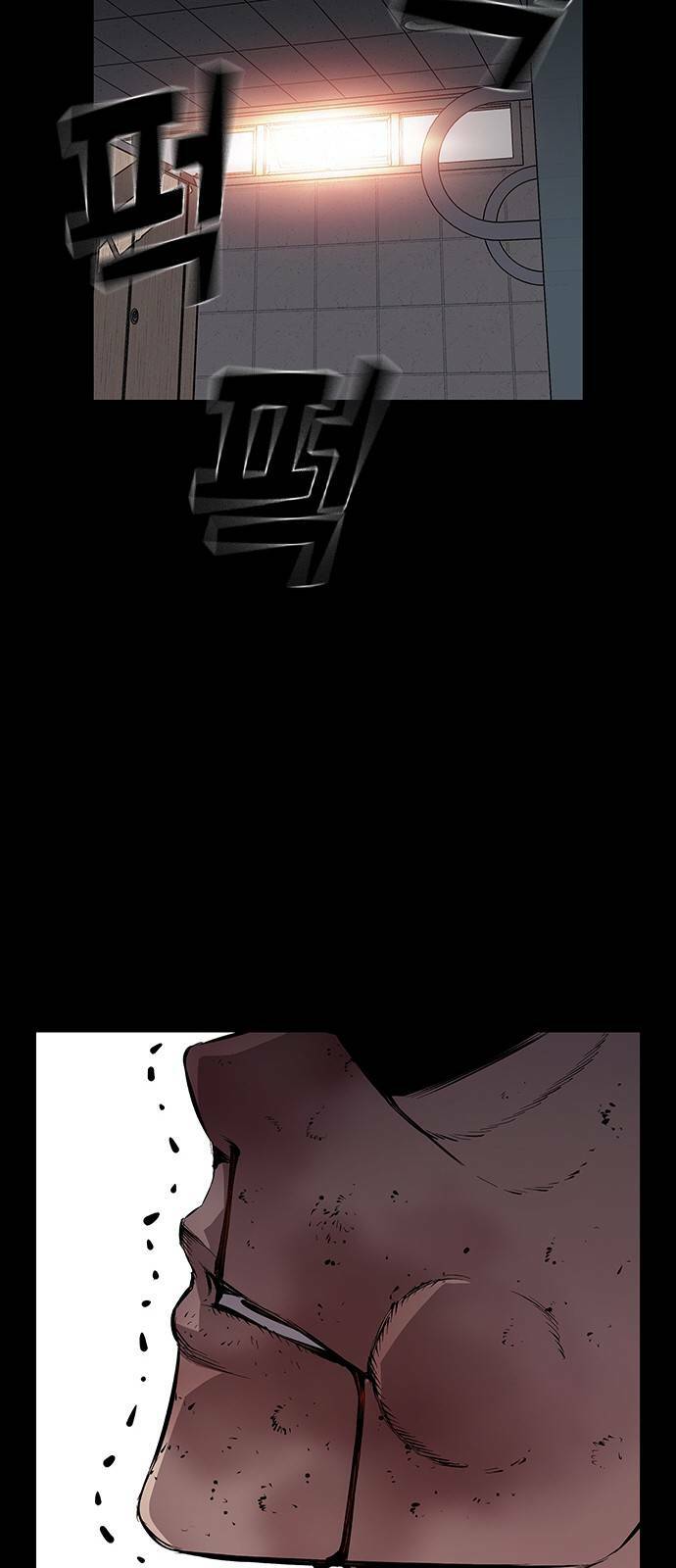 King Game - Chapter 45 - Page 47