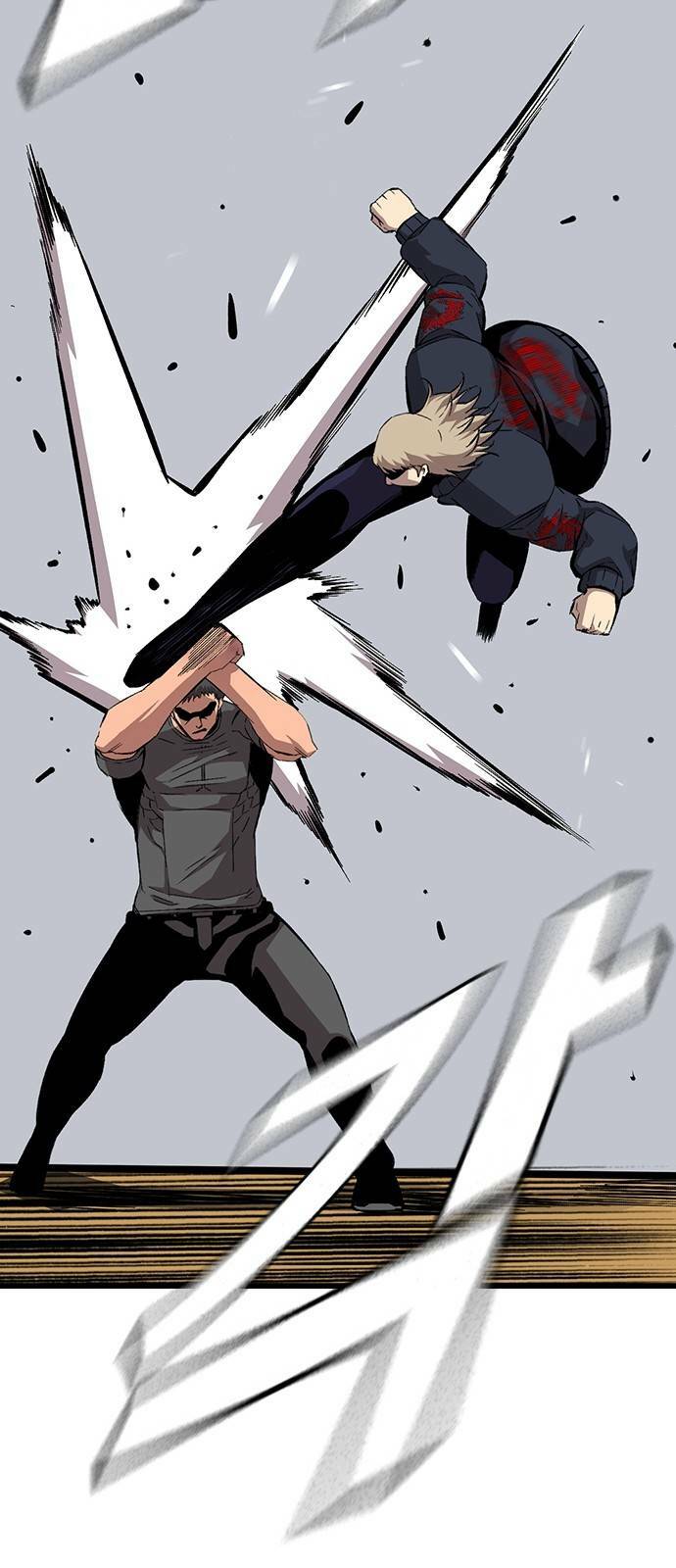 King Game - Chapter 46 - Page 23