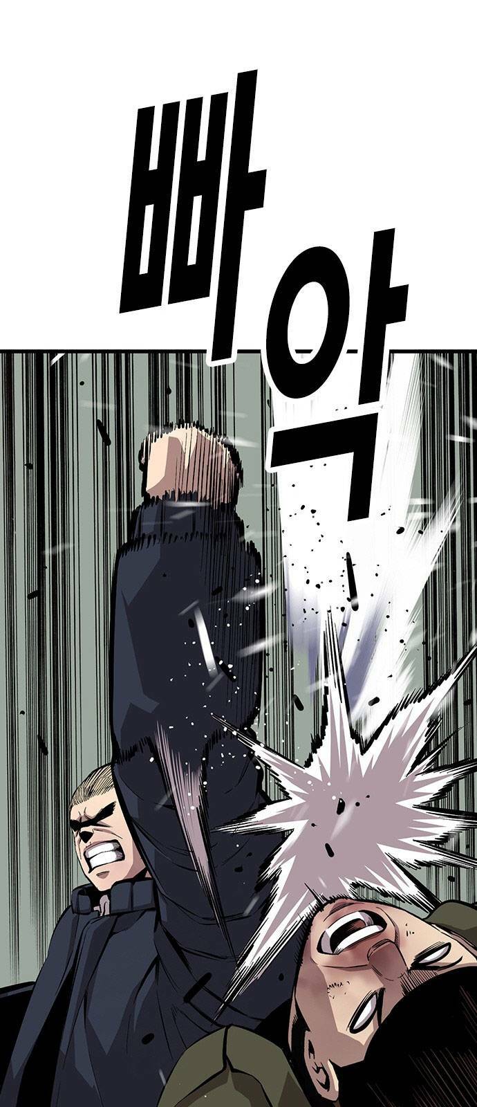 King Game - Chapter 47 - Page 47