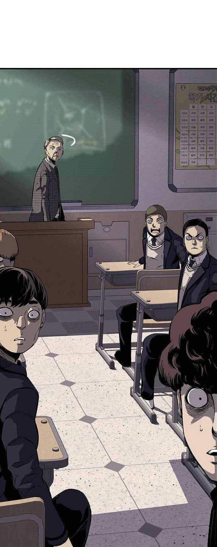 King Game - Chapter 5 - Page 12