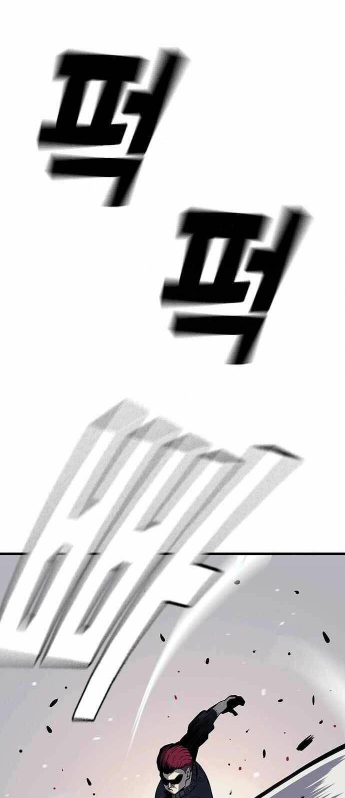 King Game - Chapter 5 - Page 34