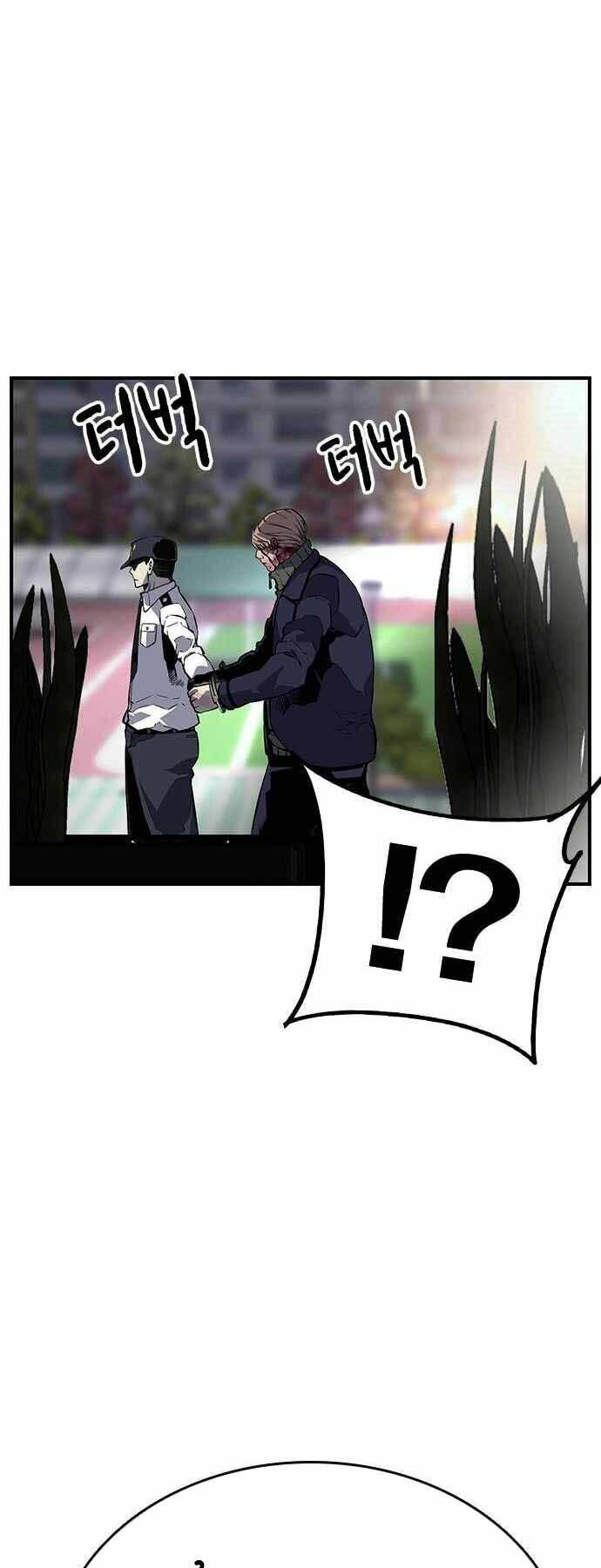 King Game - Chapter 5 - Page 70