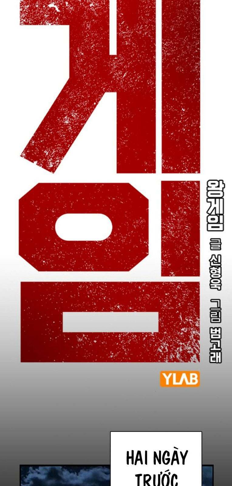 King Game - Chapter 50 - Page 7