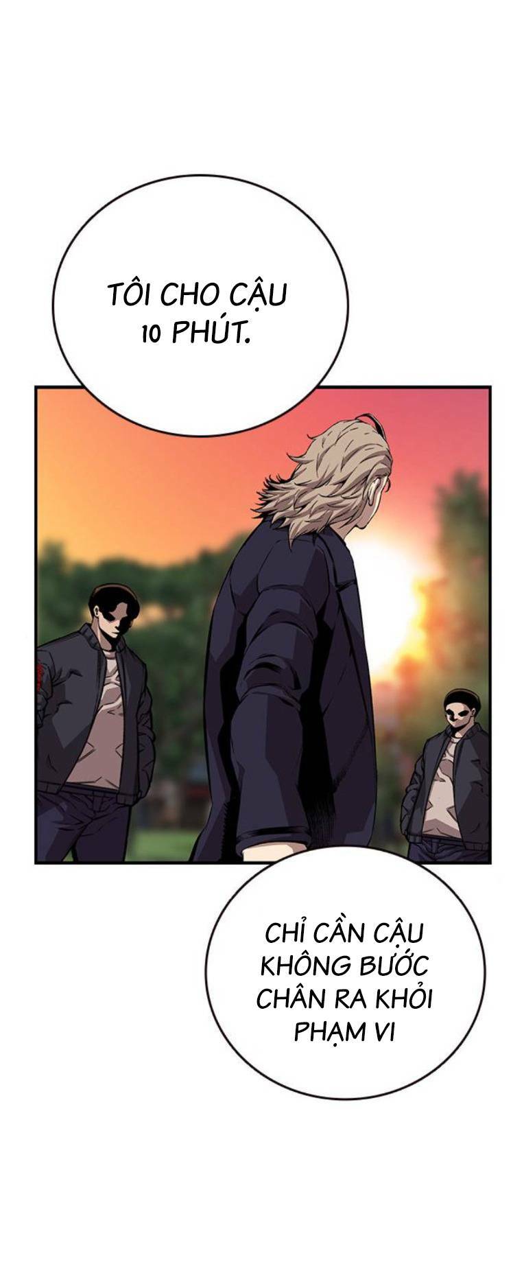 King Game - Chapter 51 - Page 21