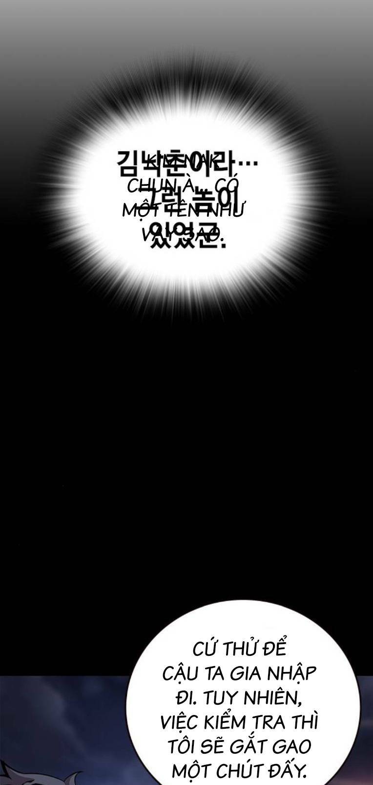 King Game - Chapter 51 - Page 48