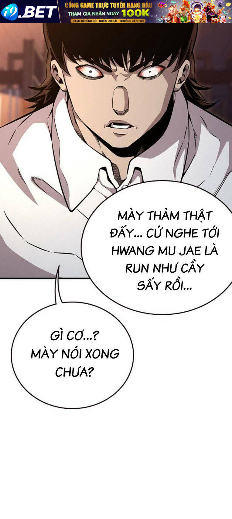 King Game - Chapter 53 - Page 107