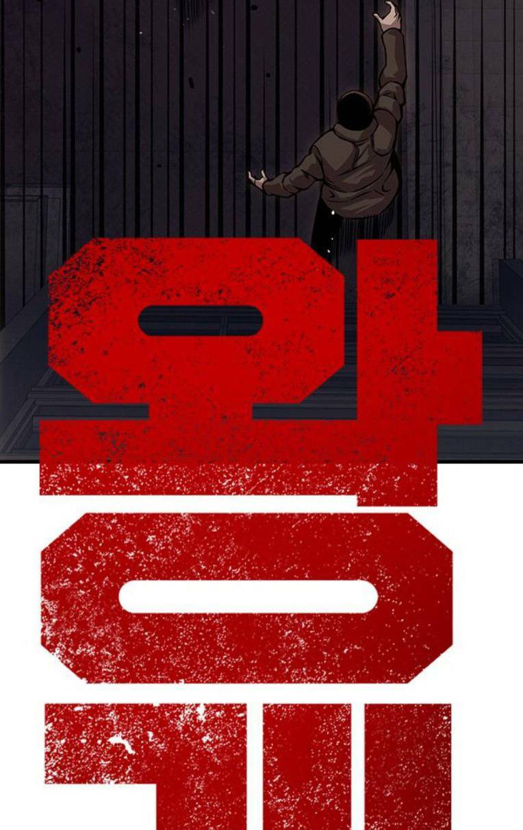 King Game - Chapter 54 - Page 14