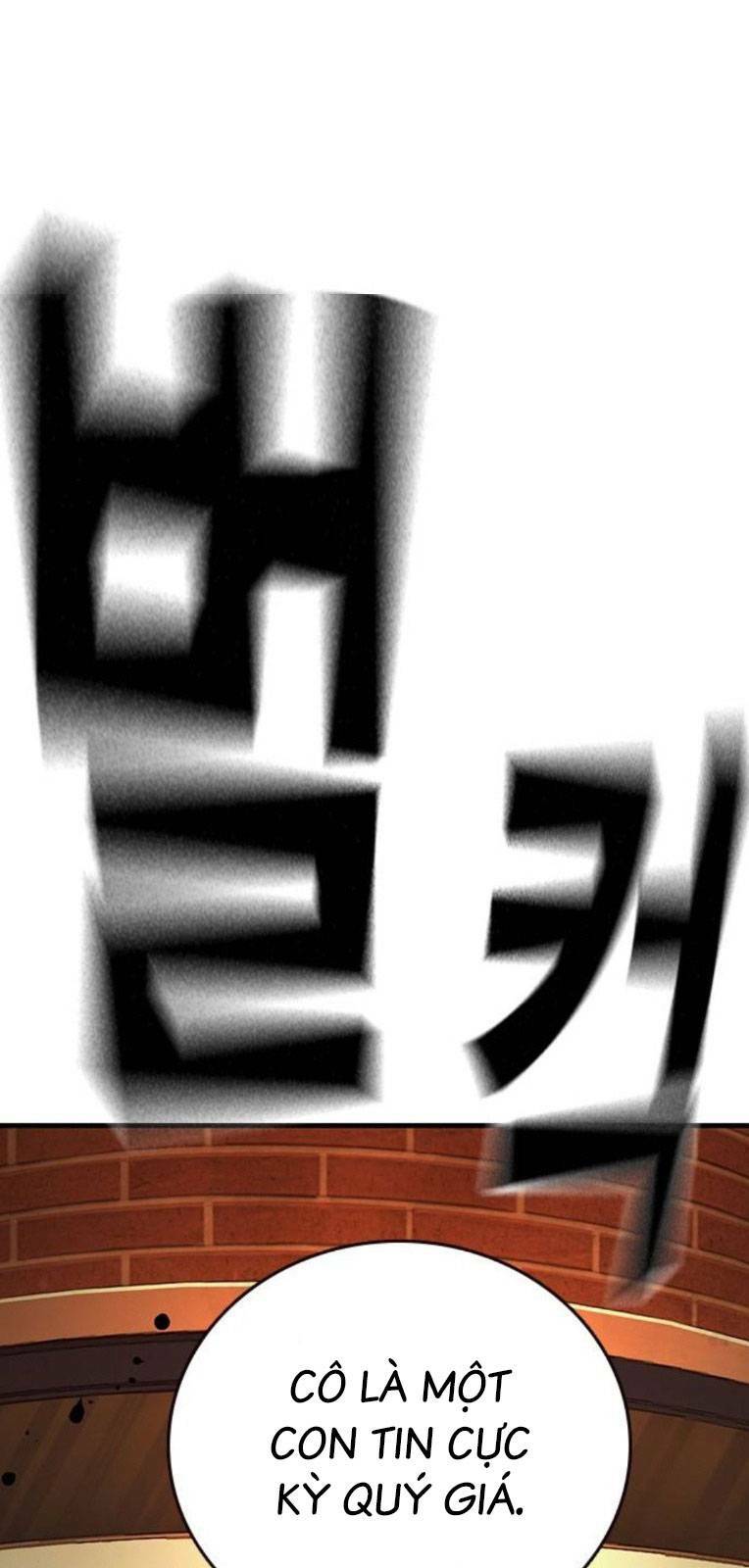 King Game - Chapter 55 - Page 23