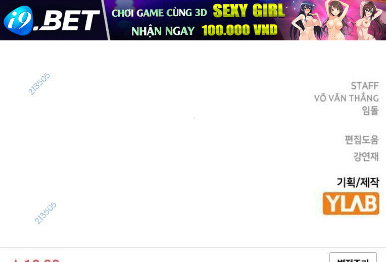 King Game - Chapter 56 - Page 114