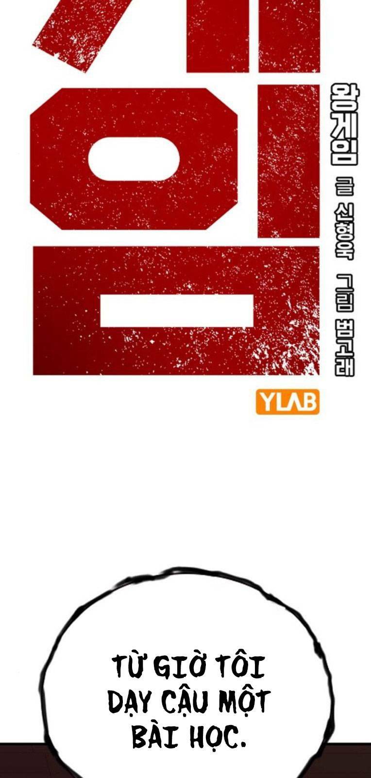 King Game - Chapter 56 - Page 15