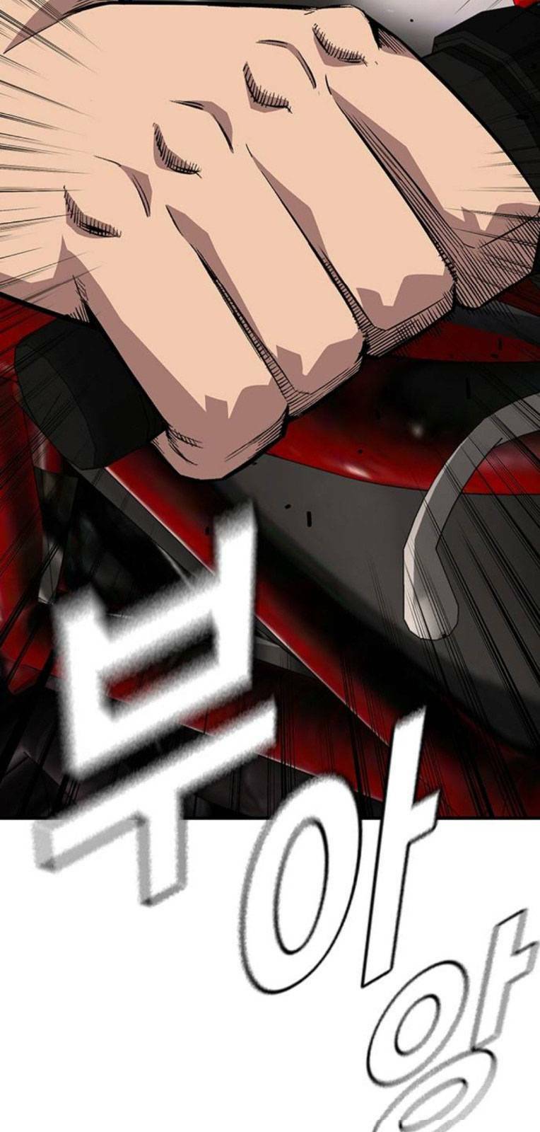 King Game - Chapter 57 - Page 25