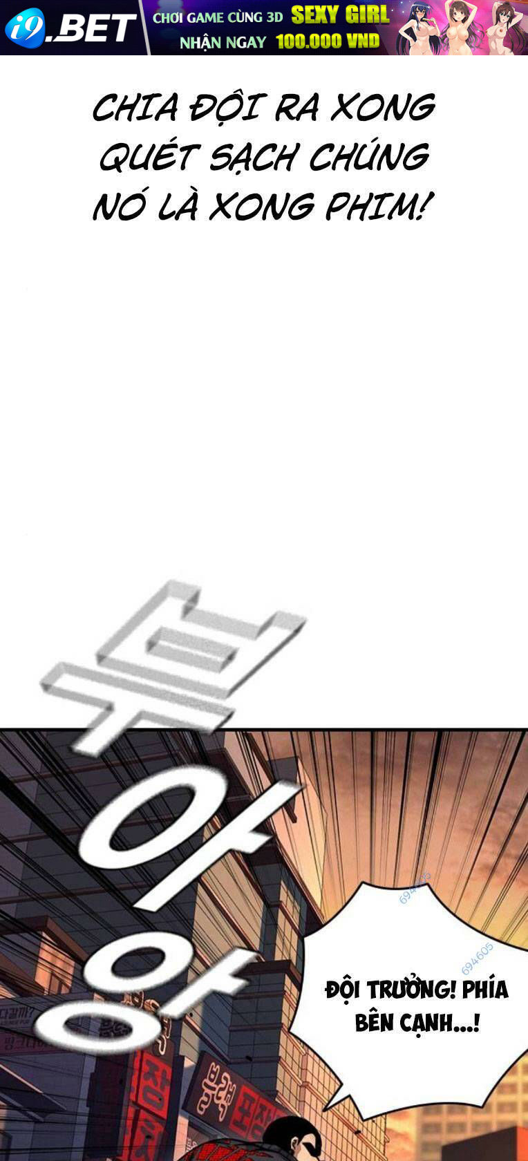 King Game - Chapter 57 - Page 72