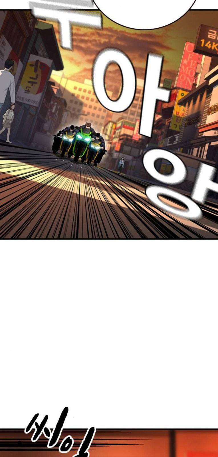 King Game - Chapter 57 - Page 77